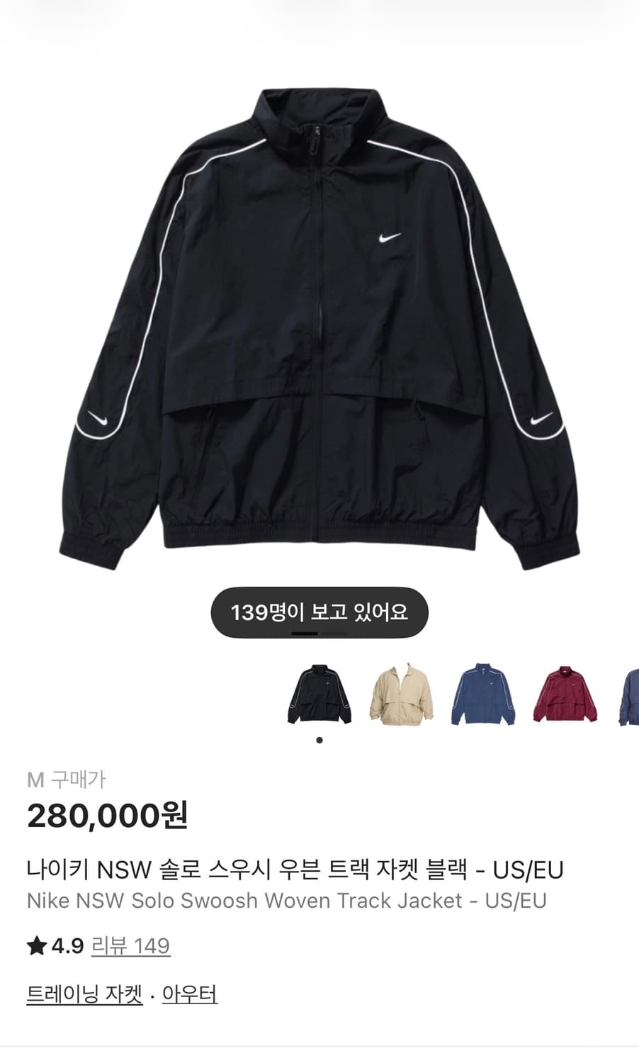 나이키 스우시 바람막이 상품이미지2