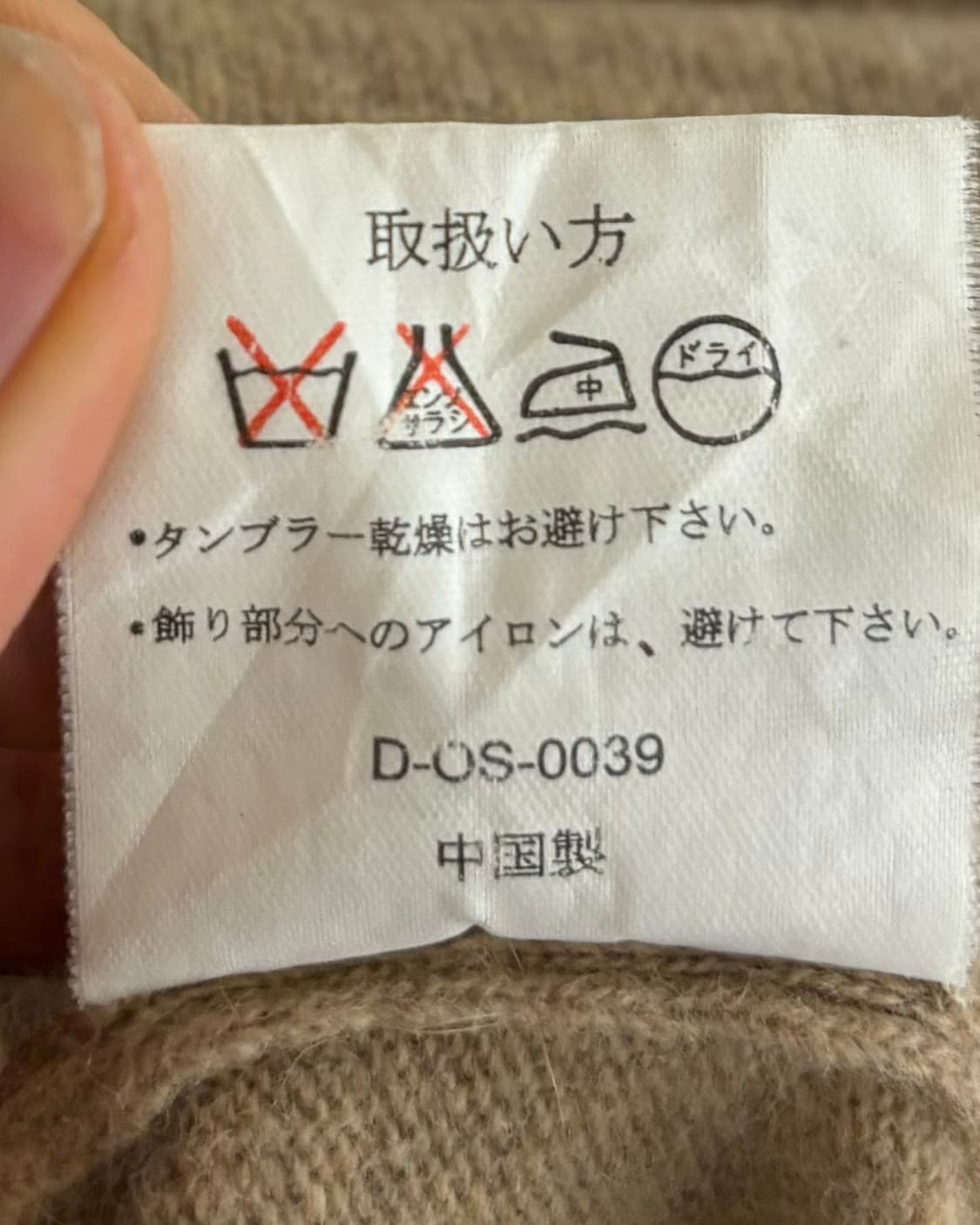 꾸레쥬 로고 하이넥 니트 스웨터 상품이미지8