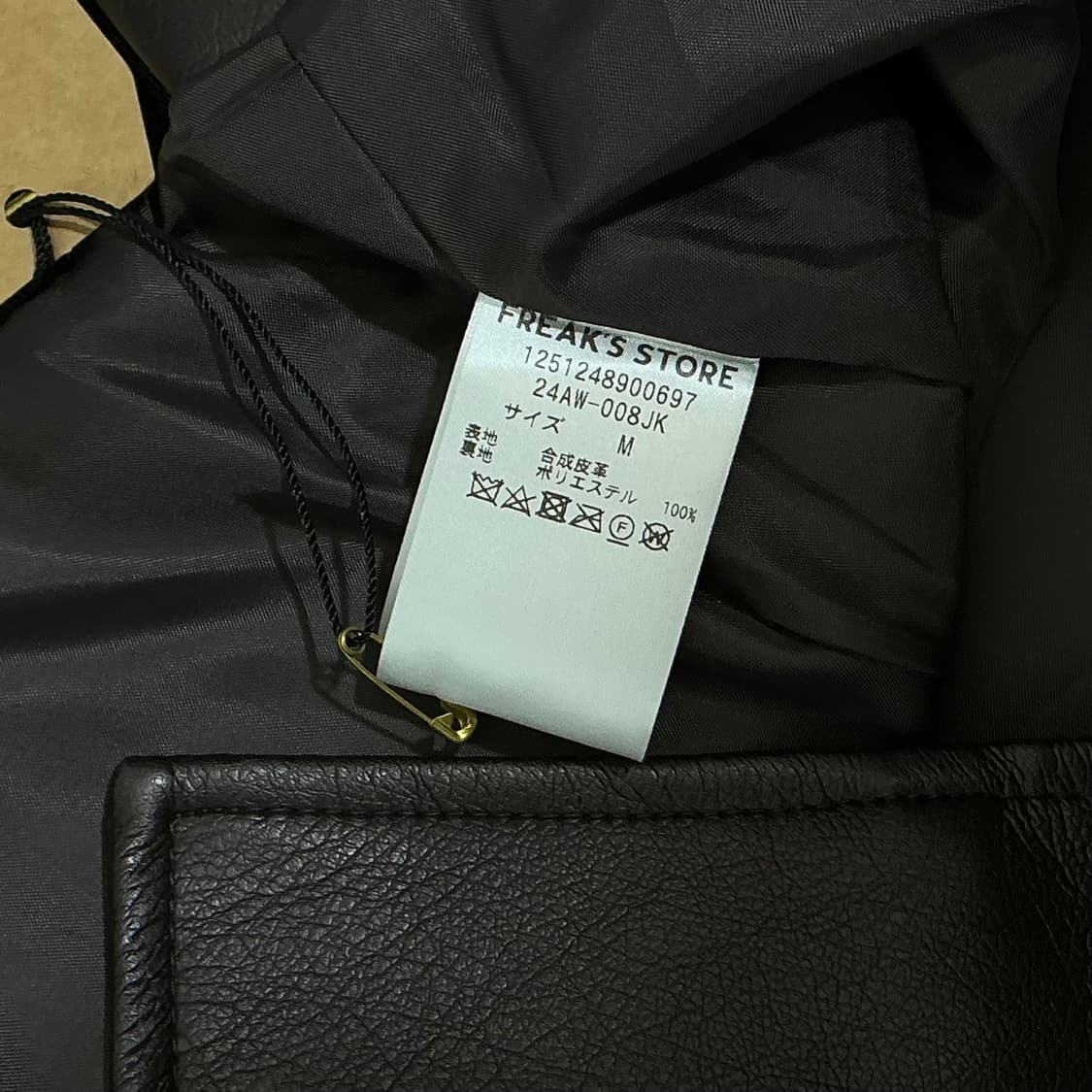 프릭스스토어 레더 자켓 (M/old-8122) 상품이미지8