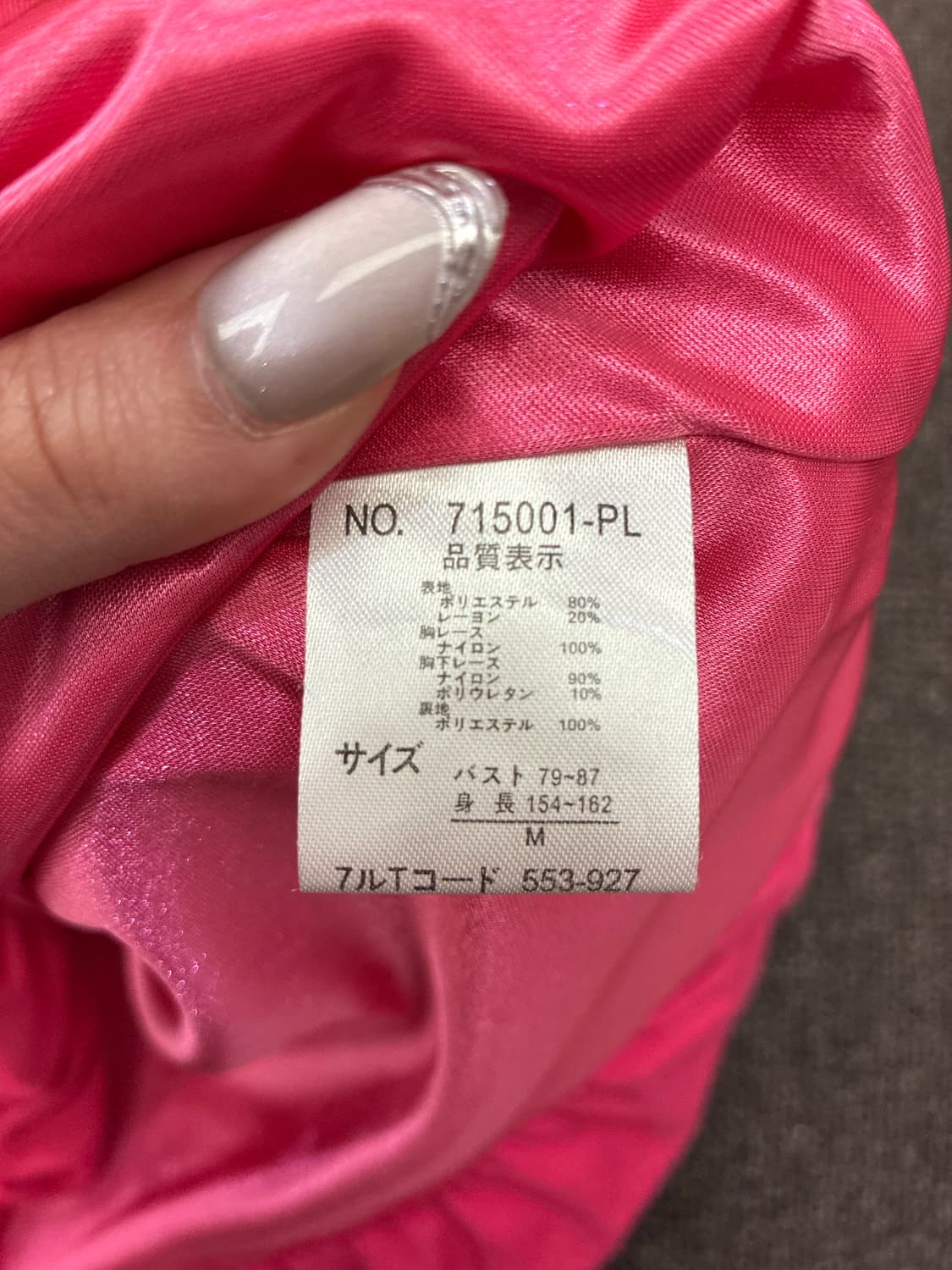 M)Dosch 빈티지 여성 레이스 디테일 핫핑크 나시 상품이미지5