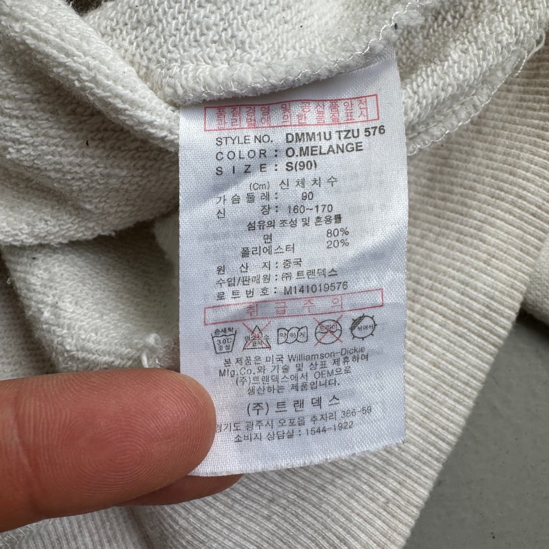 디키즈 스몰로고 올드스쿨 후드집업 상품이미지8
