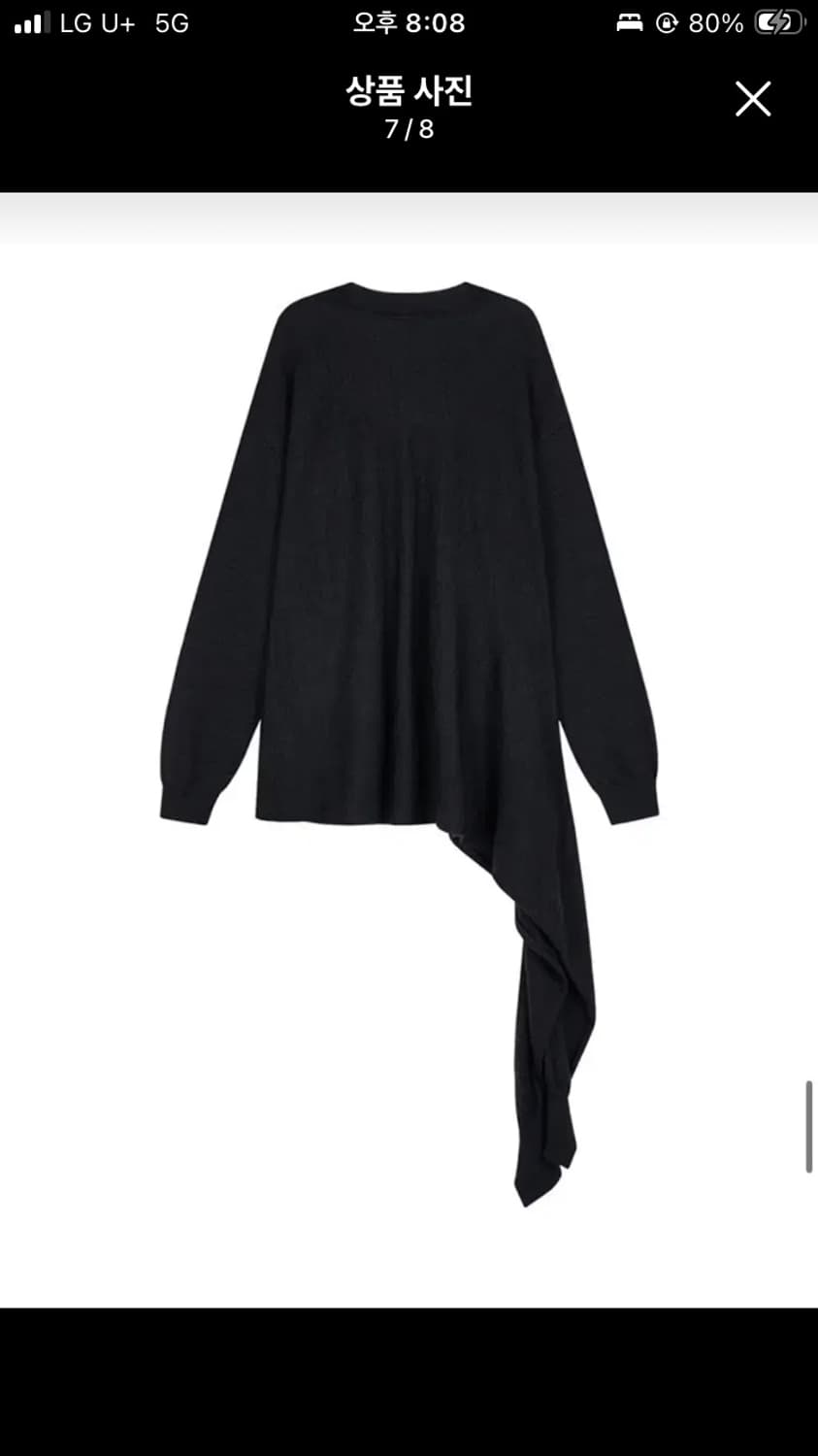 Repos wrap knit 상품이미지7