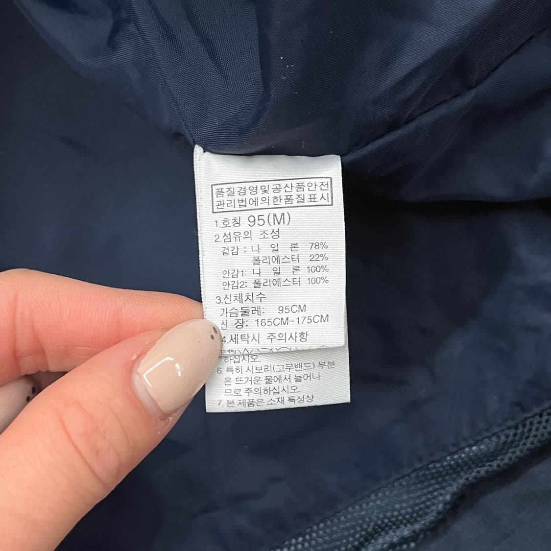 [정품/M] 노스페이스 바람막이 자켓 b19 상품이미지6