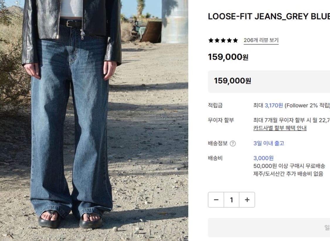 로우클래식 LOOSE-FIT JEANS_GREY BLUE 루즈핏 진 M 상품이미지1