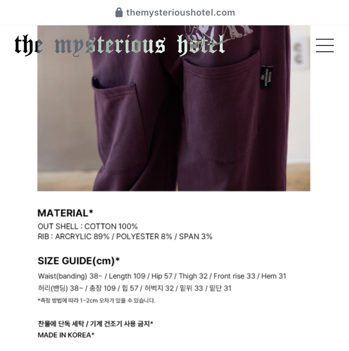WESTERN GRL SWEAT PT PURPLE 상품이미지3