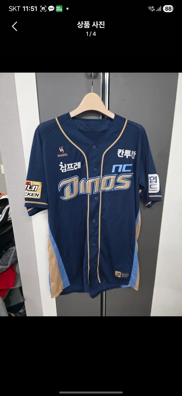 nc다이노스 강장산 유니폼 115사이즈 상품이미지1