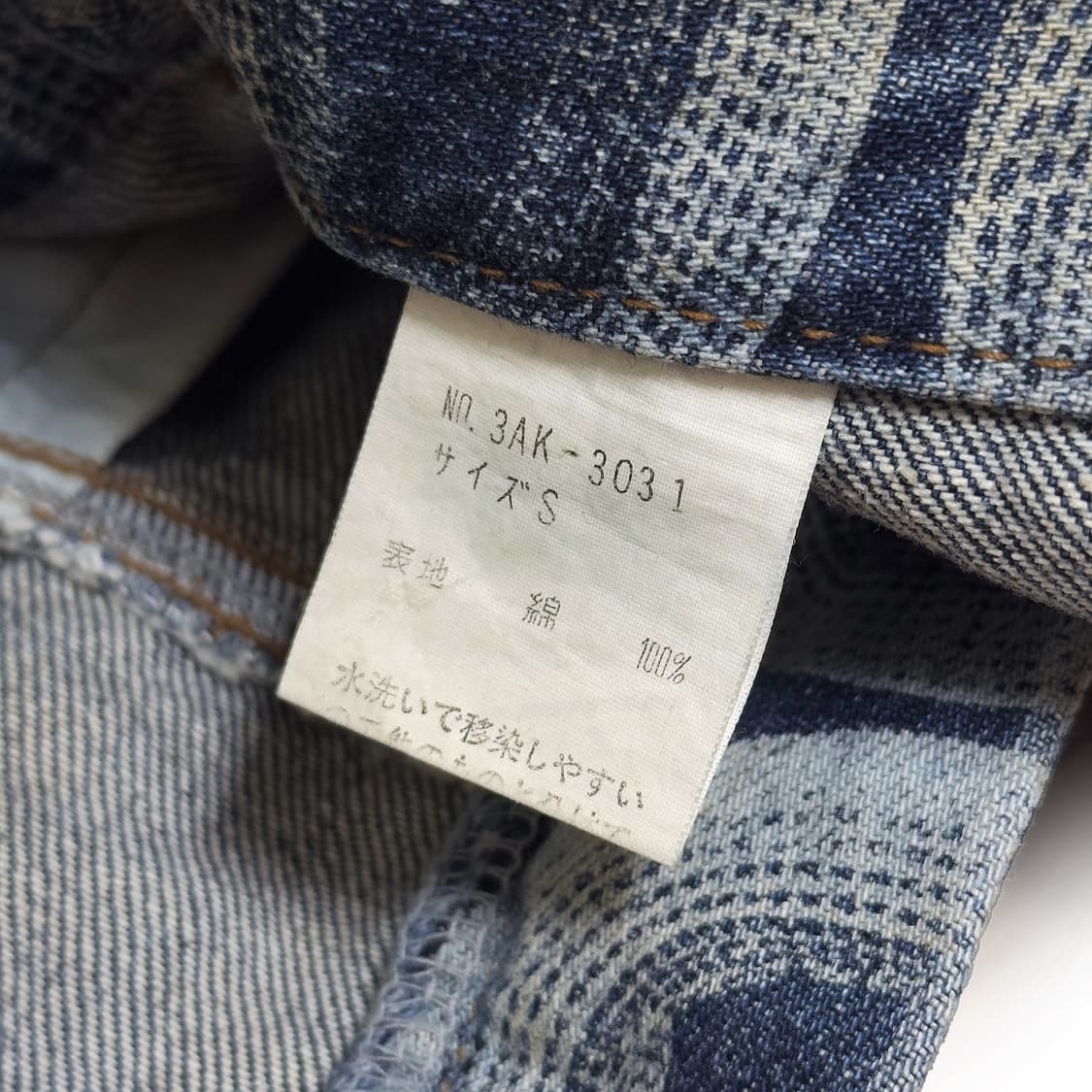 히스테릭 글래머 (HYSTERIC GLAMOUR) 상품이미지10