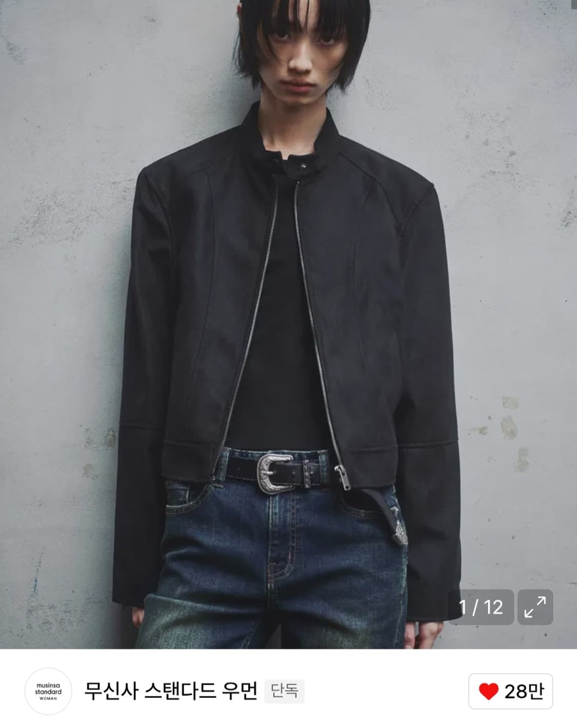 무신사스탠다드우먼 스웨이드 레이서 자켓 상품이미지1