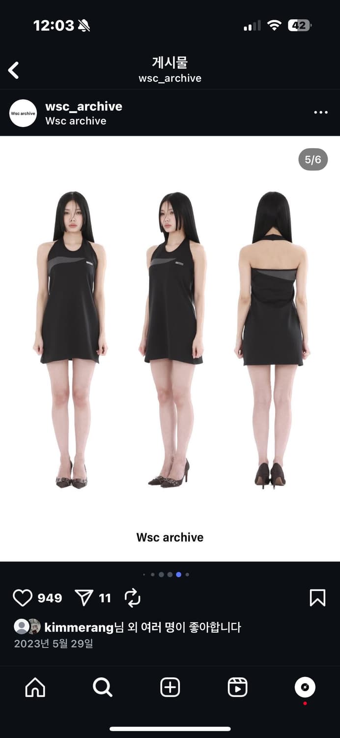 Wsc아카이브 홀터넥 원피스 상품이미지1
