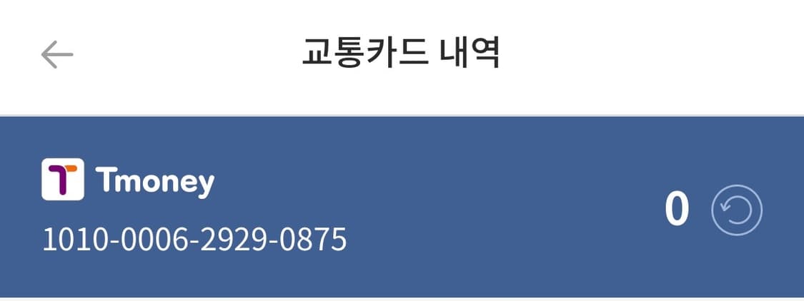 리락쿠마 티머니 키링 상품이미지3