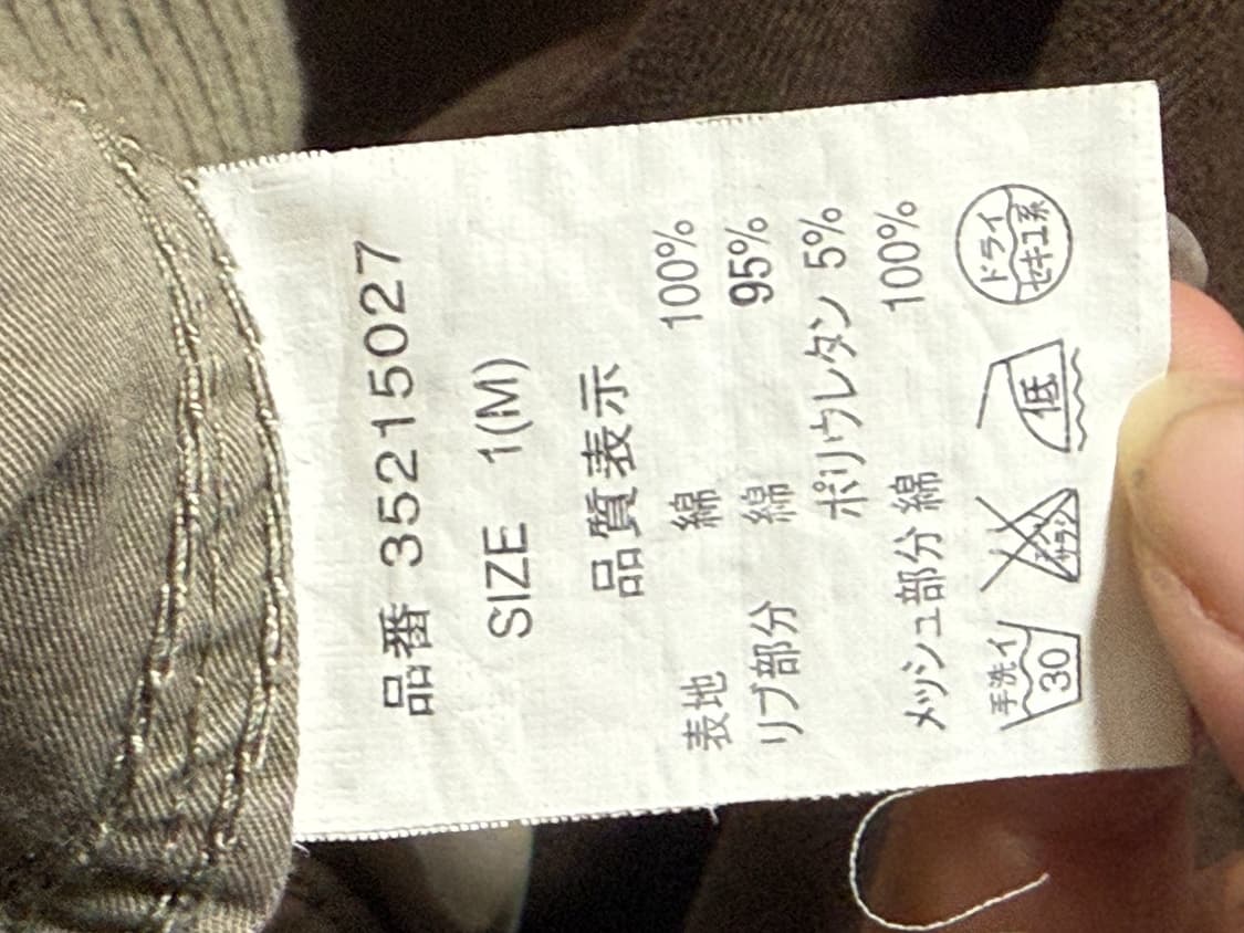 고아(G.O.A) 서스펜더 카고 팬츠 상품이미지4