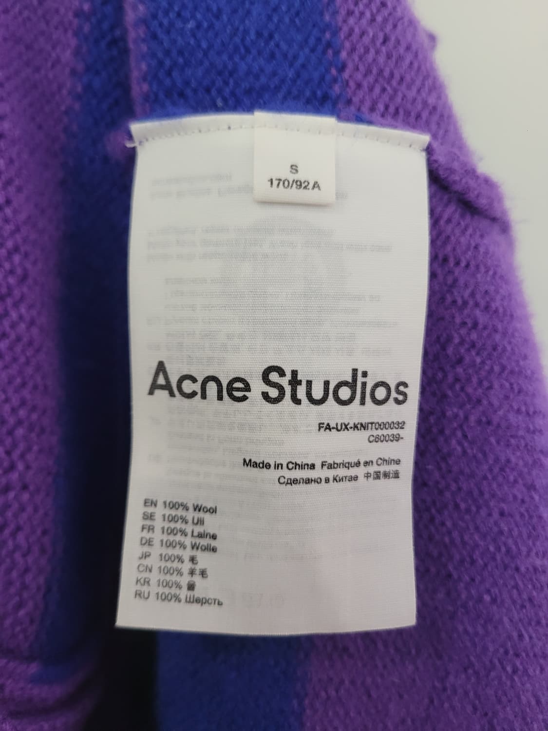 아크네 스튜디오 울100 키마노 블록 스트라이프 가디건 남녀공용 S사이즈 상품이미지9