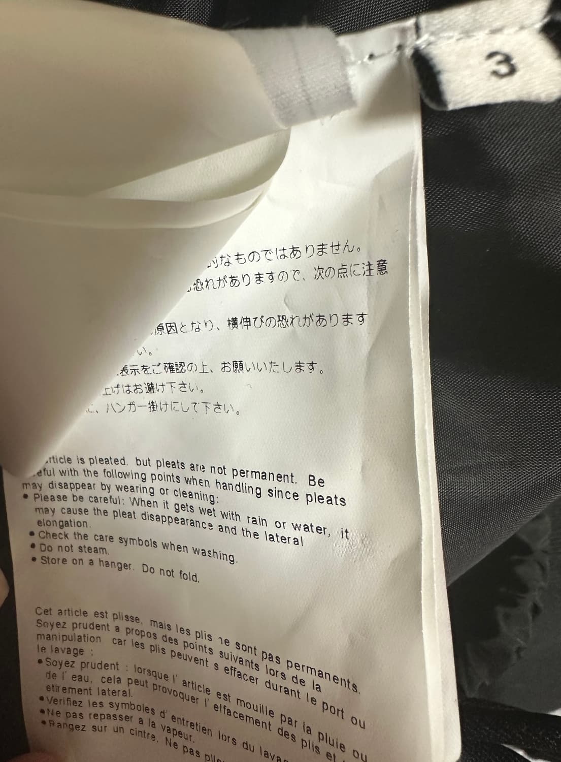 사카이레이스샤스커트 상품이미지10