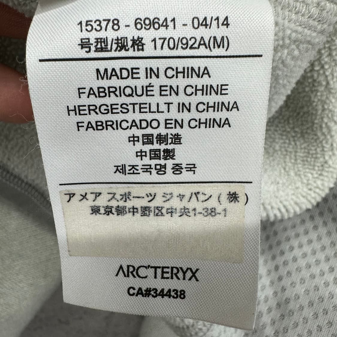 95 아크테릭스 여자 커버트 후디 상품이미지7