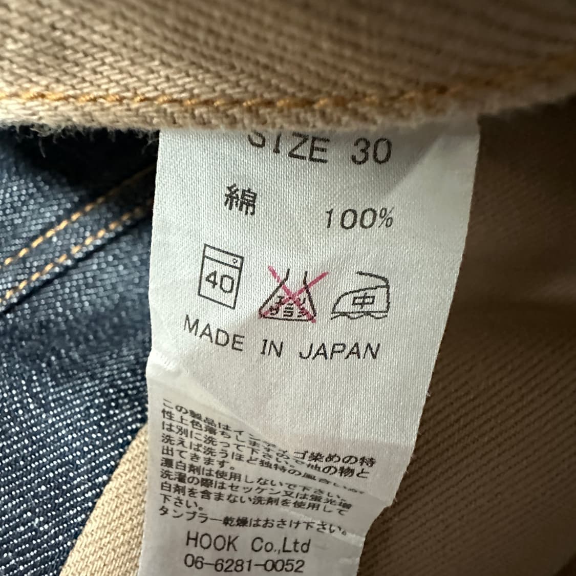 KOJIMA GENES japan made asura pants 상품이미지4