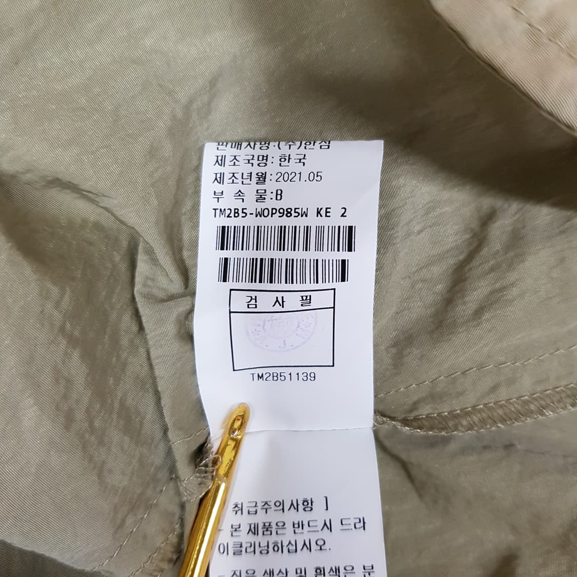 한섬 TIME 타임 2021 셔츠형 티어드 롱 원피스 F사이즈 상품이미지9