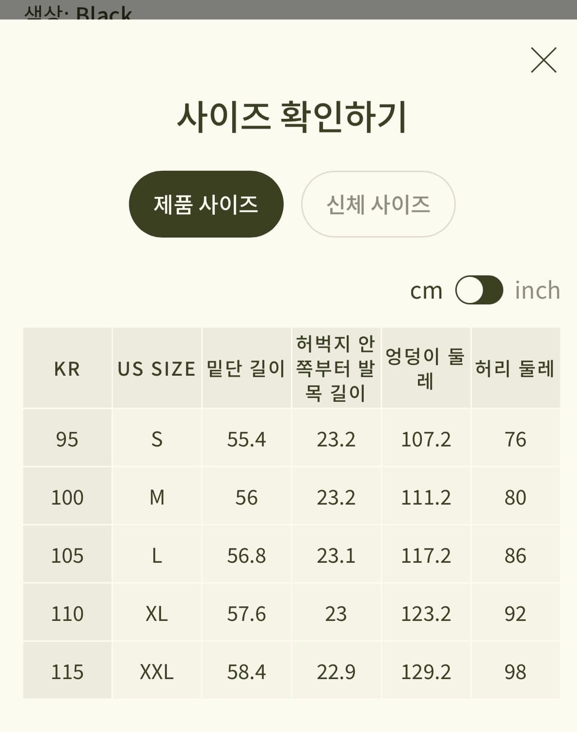 릴리실크 LILYSILK 반바지 스웻팬츠 M사이즈 새제품  상품이미지7