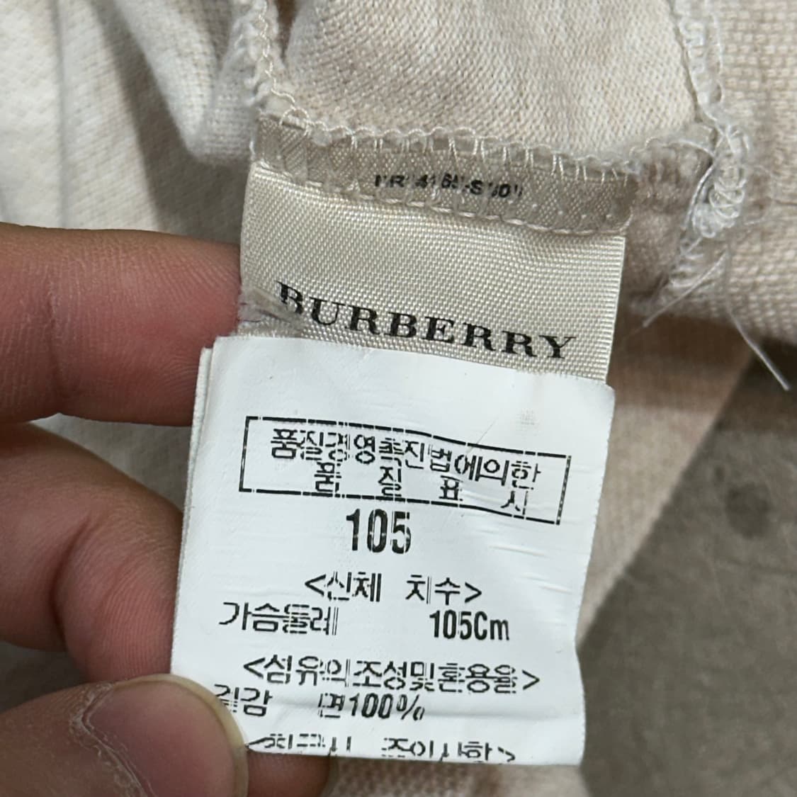 XL 버버리 반팔 카라티 상품이미지5