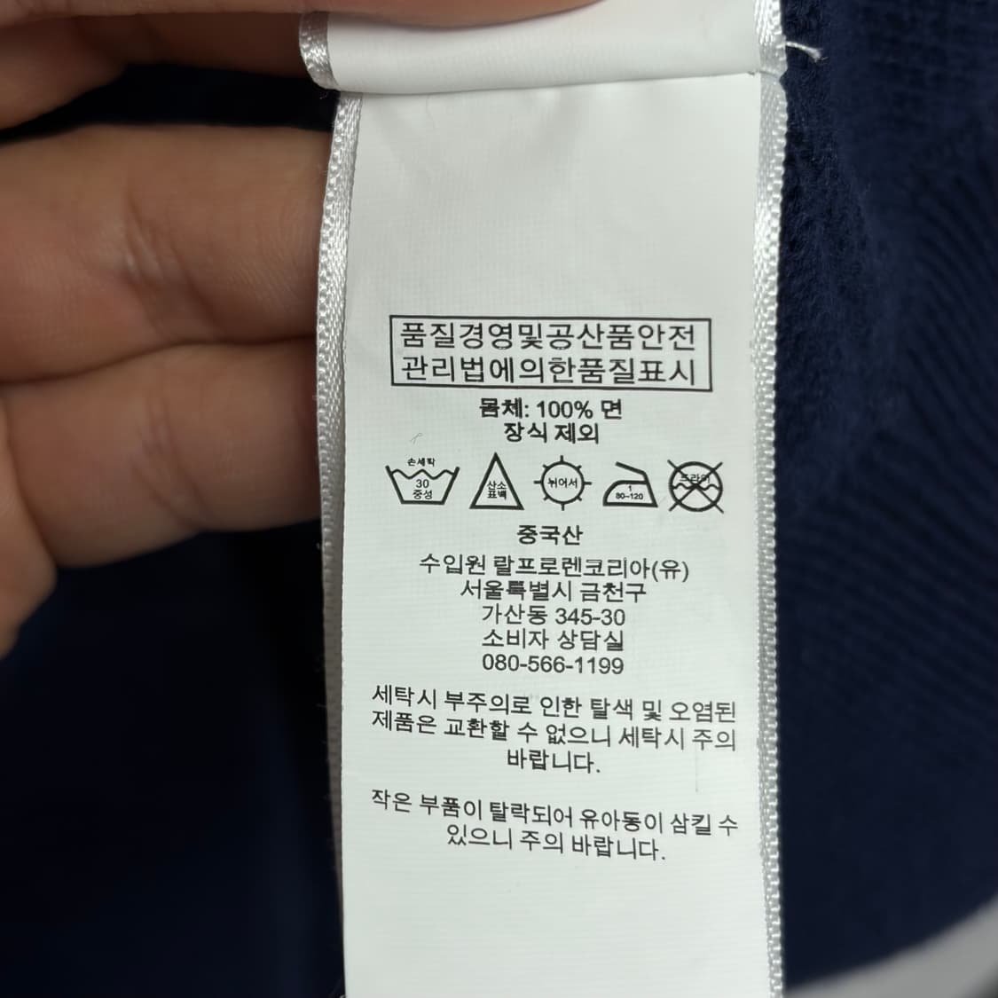 폴로 랄프로렌 와플 후드 집업 상품이미지5