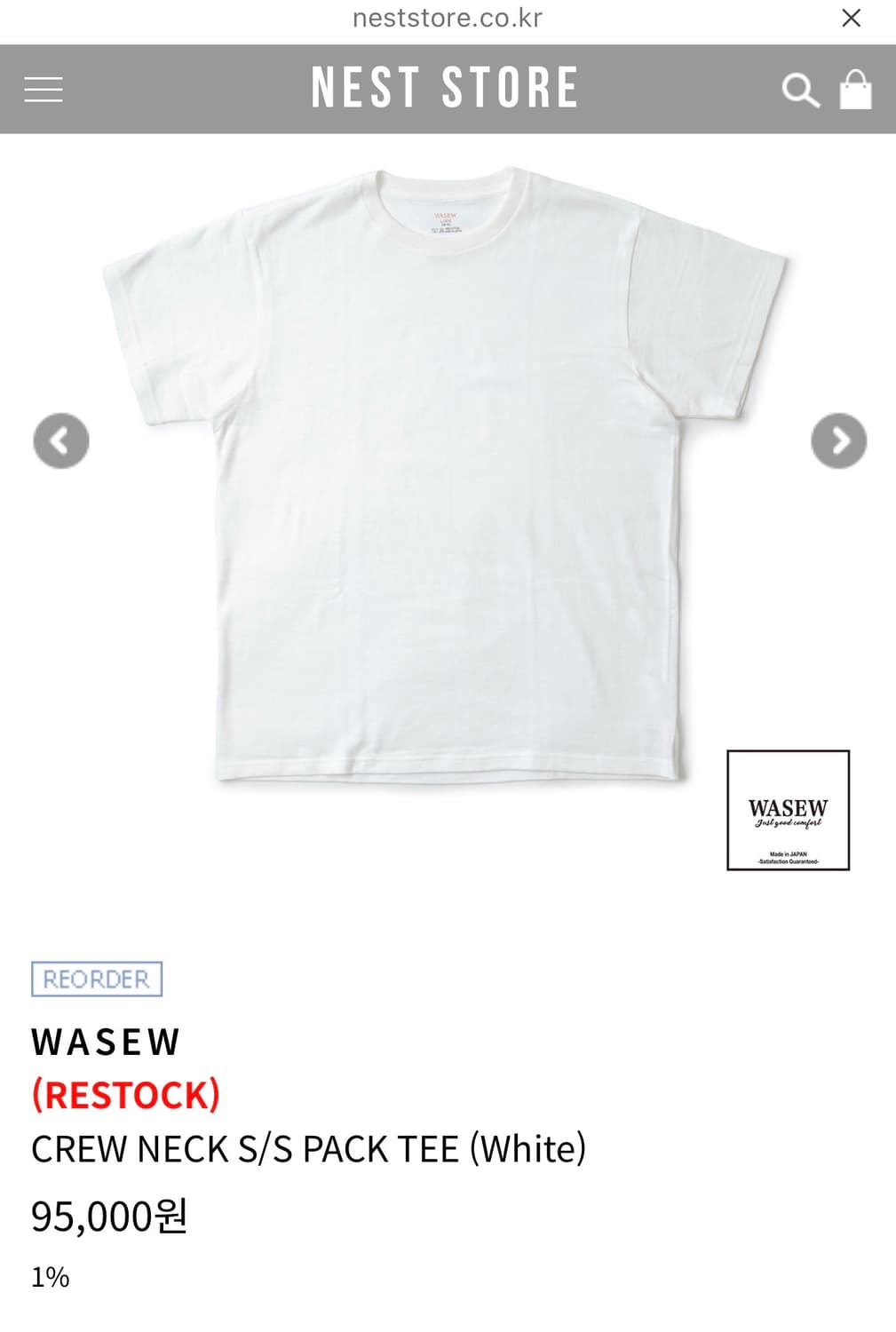 WASEW CREW NECK S/S PACK TEE (White) L 상품이미지2