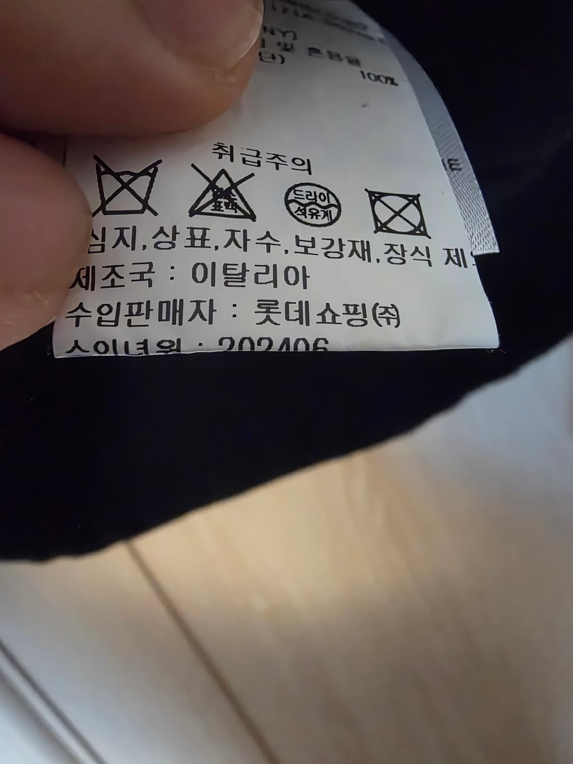 [24년/백화점] 톰브라운 밀라노스티치 가디건 2사이즈 상품이미지9