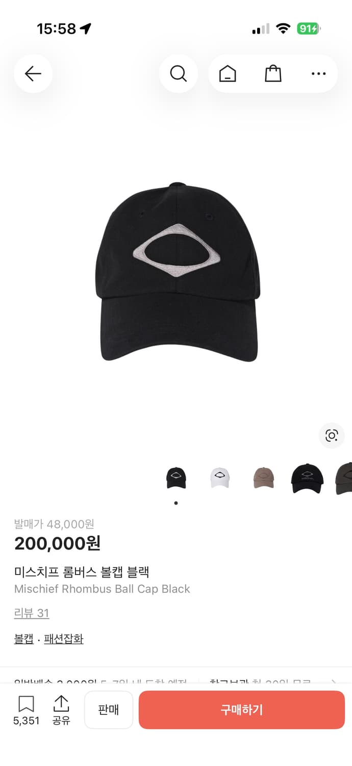 미스치프 롬버스 볼캡 새상품 상품이미지1