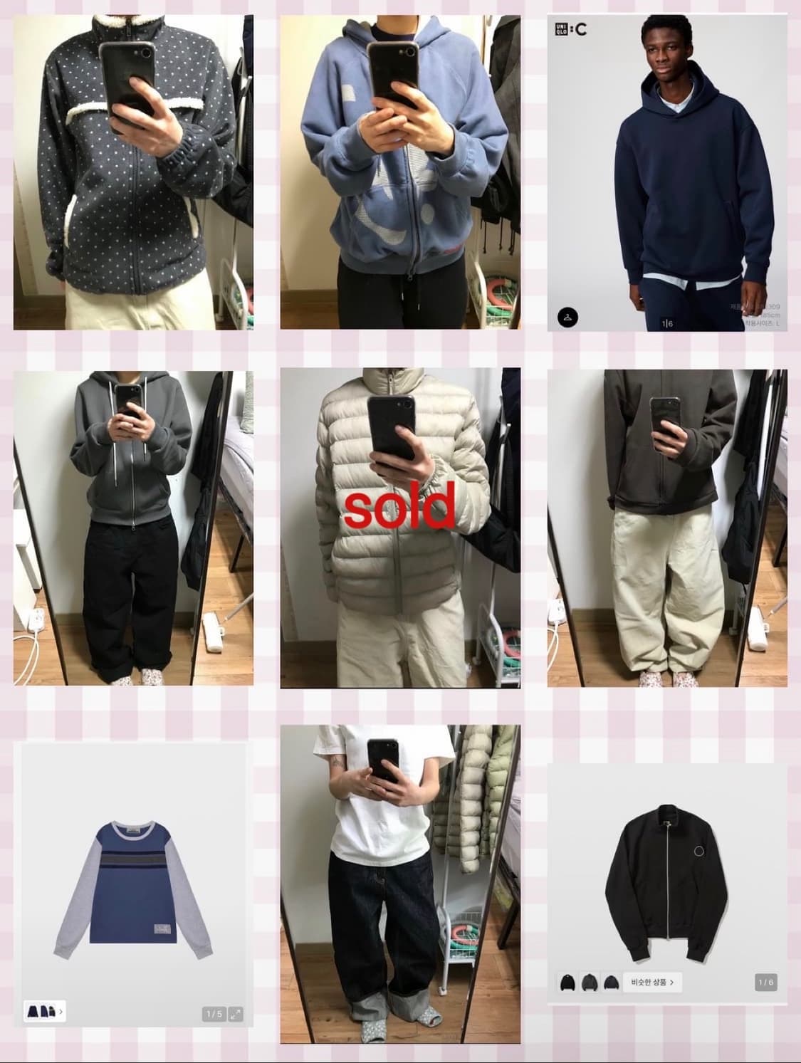 일괄판매(8개) 상품이미지1