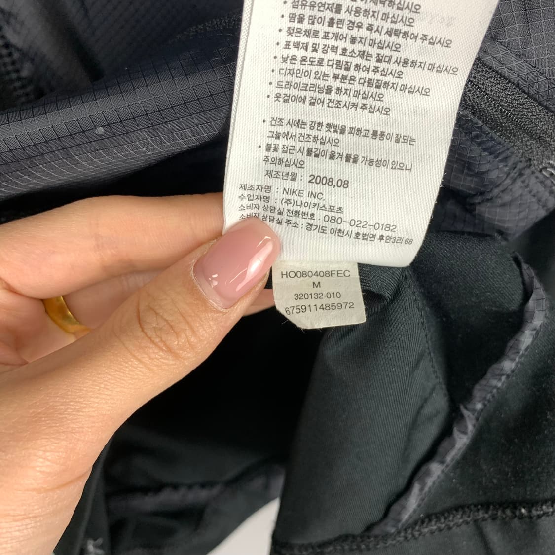 나이키 암로고 블랙 경량 바람막이 상품이미지5