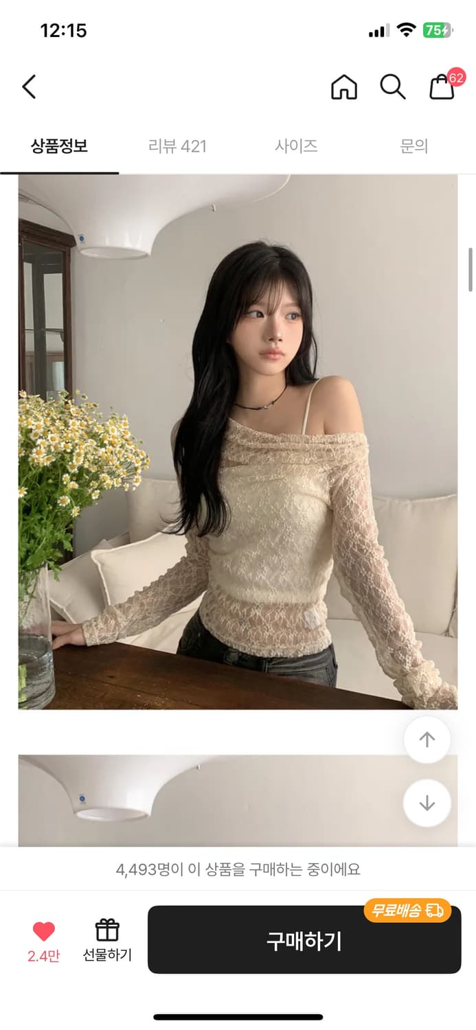 모디무드 레이스 오프 셔링 티셔츠 상품이미지2