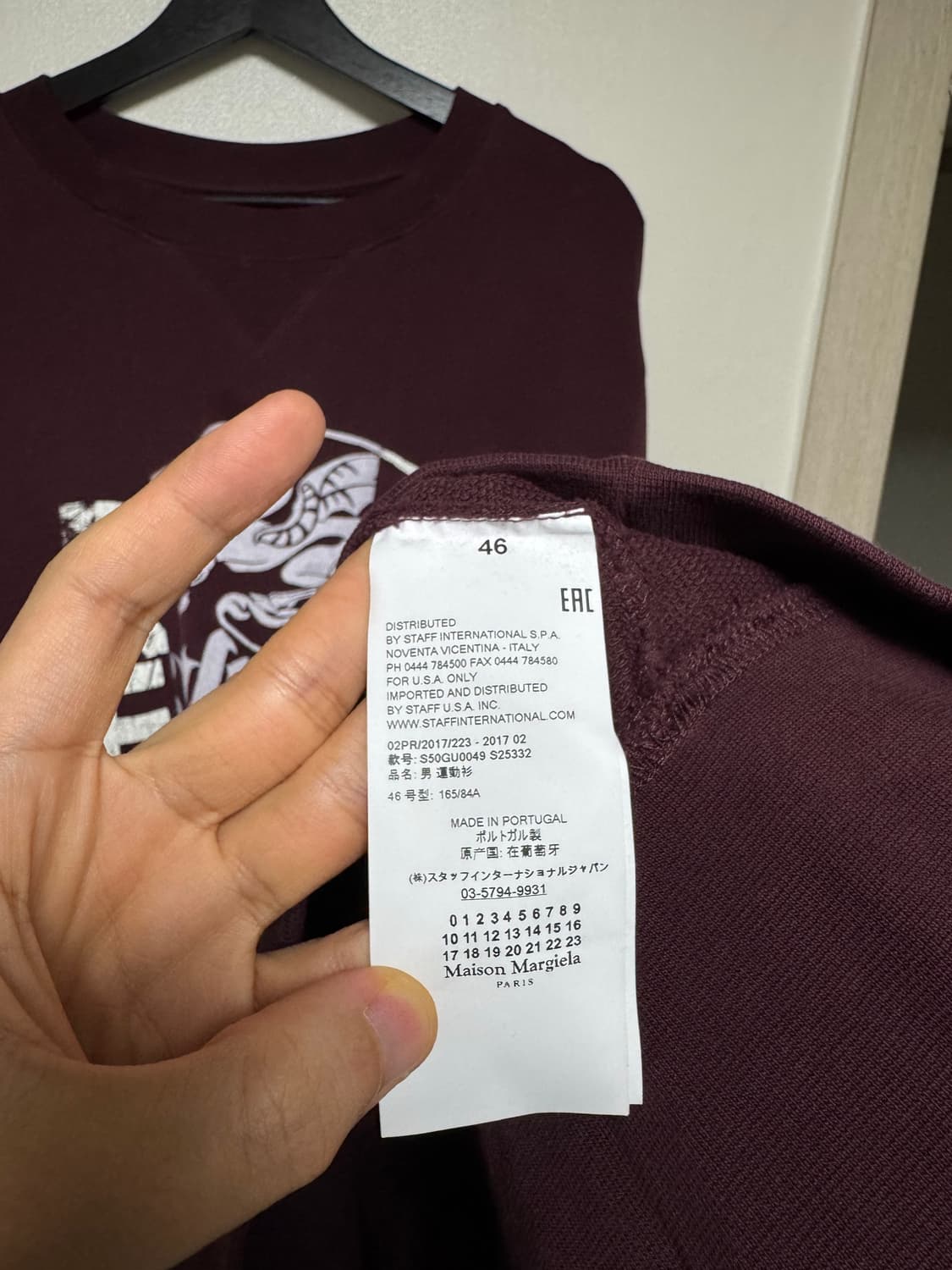 마르지엘라 맨투맨 상품이미지4