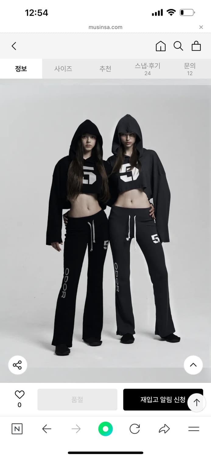 오도어 와플 팬츠 No.5 Waffle pants 상품이미지1