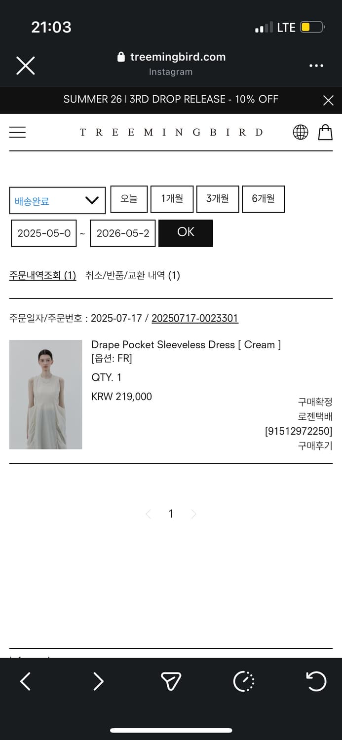 트리밍버드 드레이프포켓 슬리브리스 원피스(아이보리) 상품이미지3