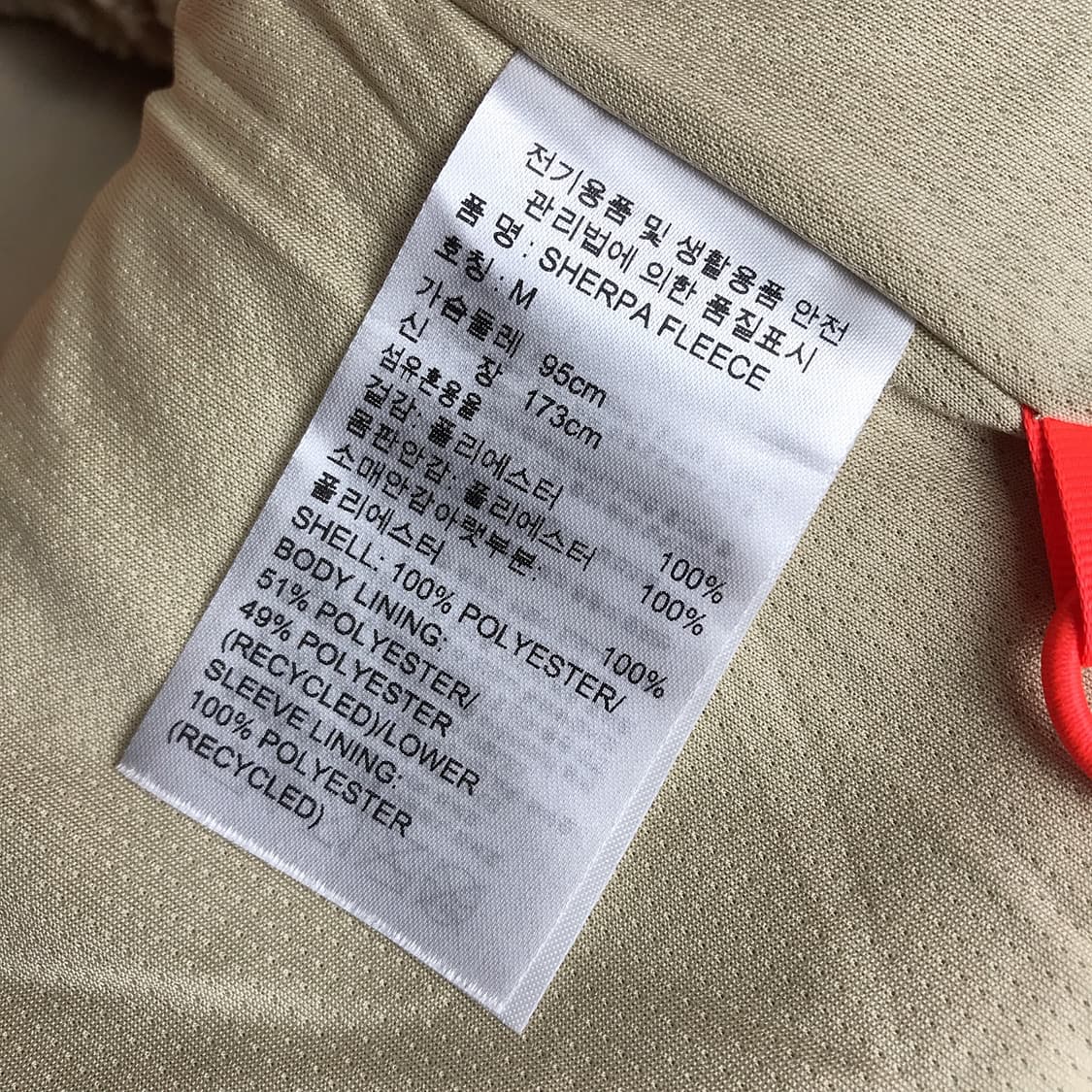 아디다스 셔파 플리스 후리스 자켓 남녀공용 M 상품이미지8