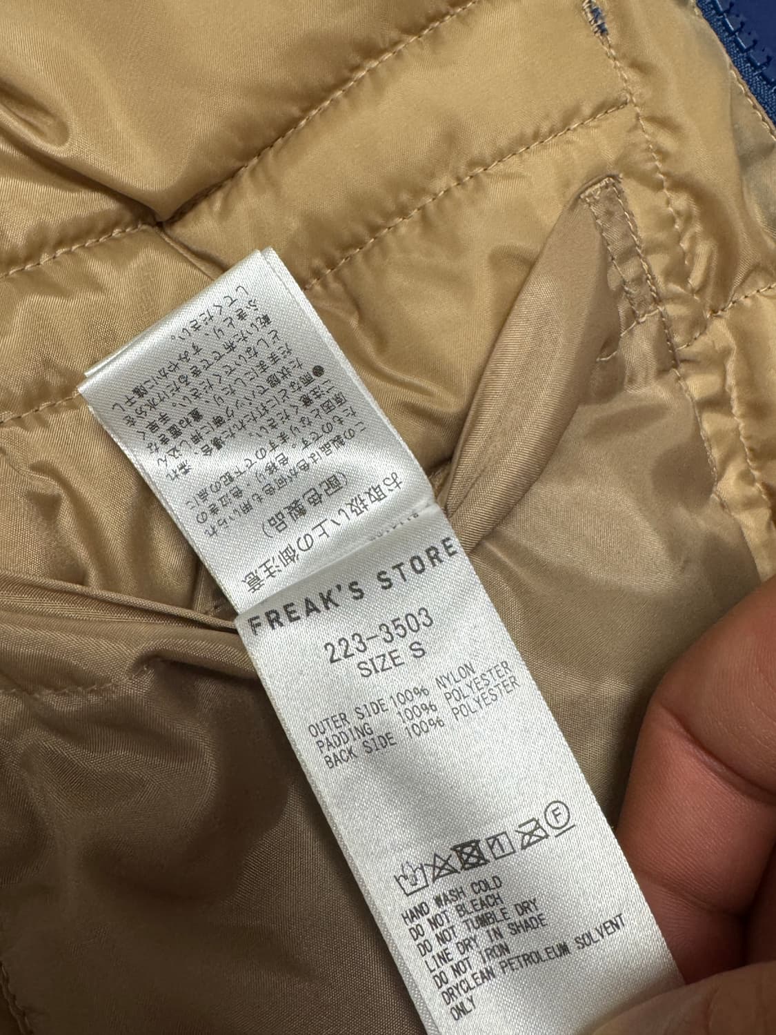 프릭스토어 블루 패딩 상품이미지8