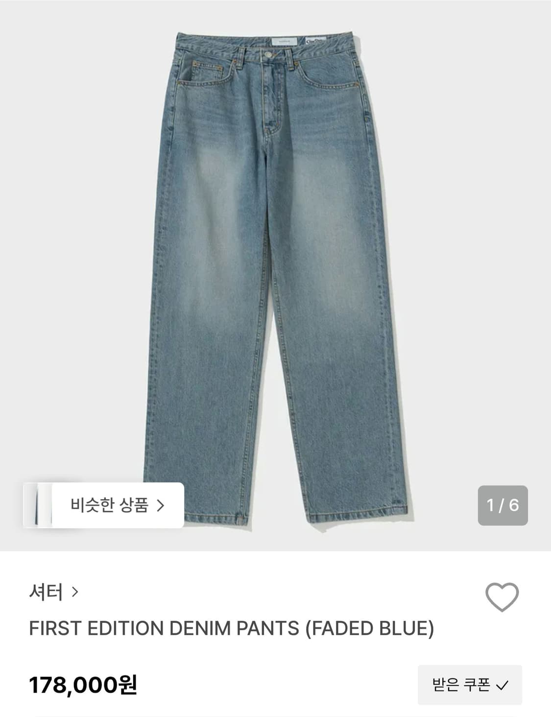 셔터 퍼스트에디션 데님 팬츠 L 상품이미지1