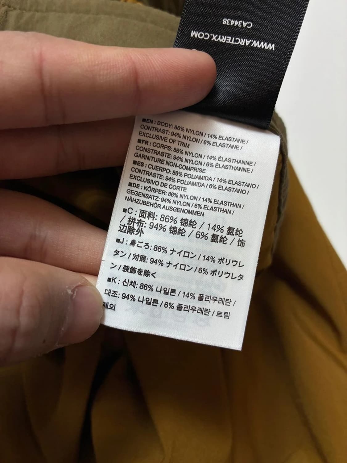 아크테릭스 감마 LT 나일론 팬츠 PN9481 상품이미지9