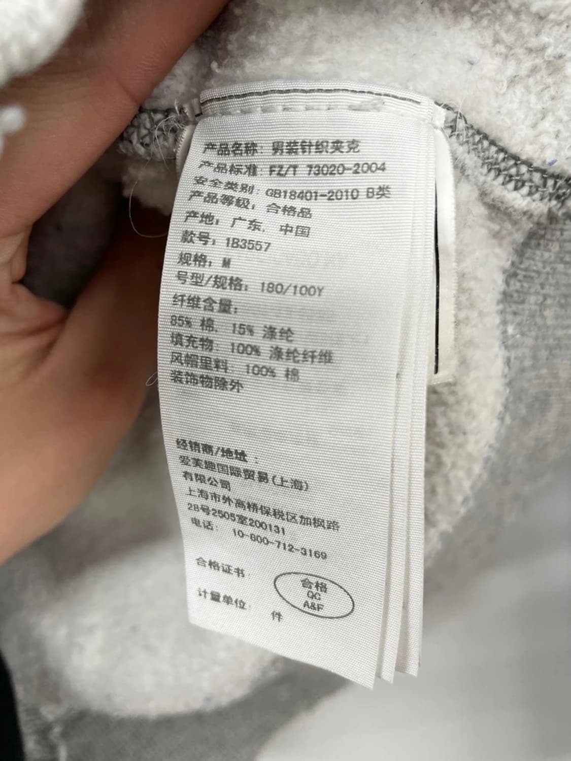 아베크롬비 00's Y2K 센터 로고 후드 집업 PN9758 상품이미지7