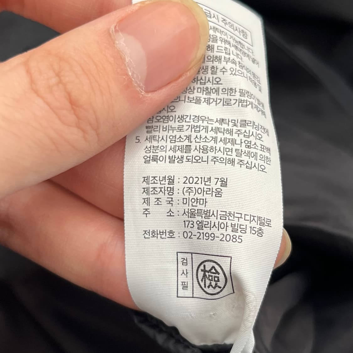 에디바우어 남성 자켓 (95) 상품이미지6