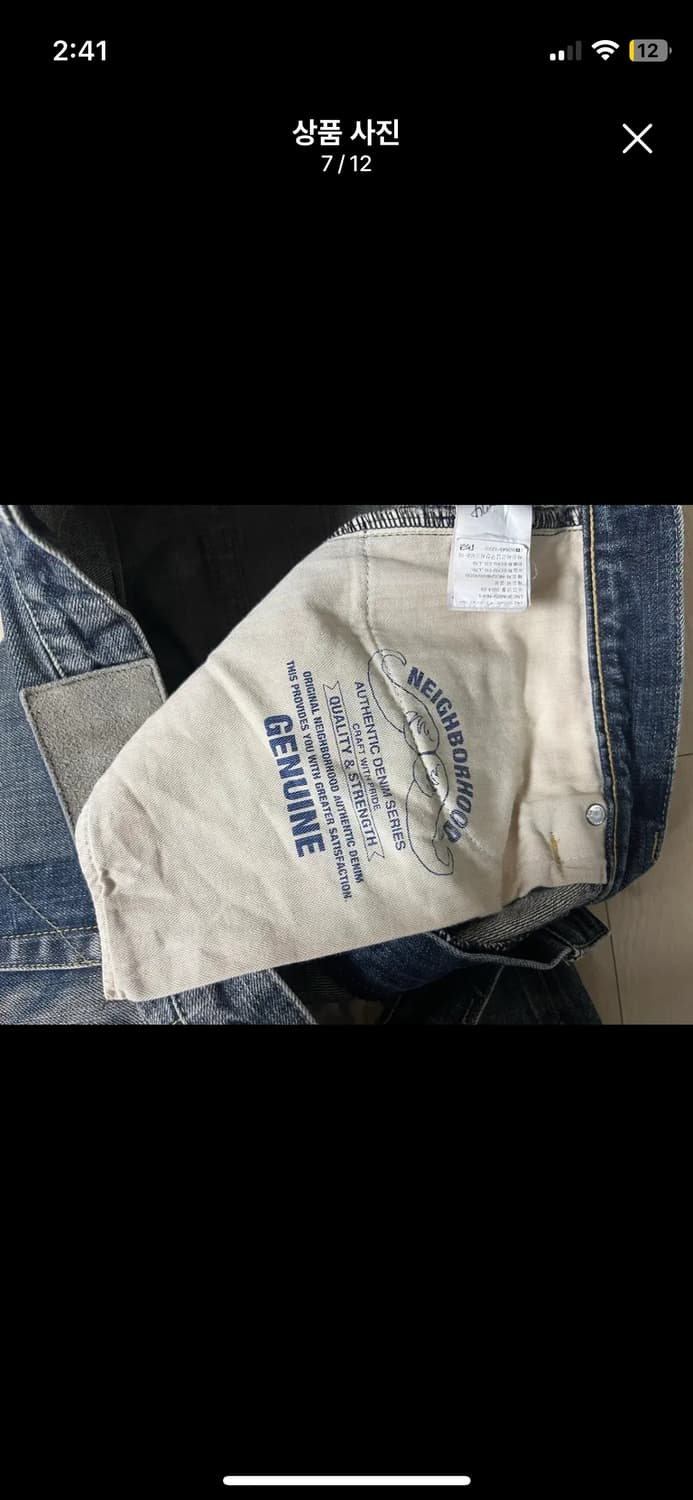 네이버후드 데님팬츠 L 상품이미지6