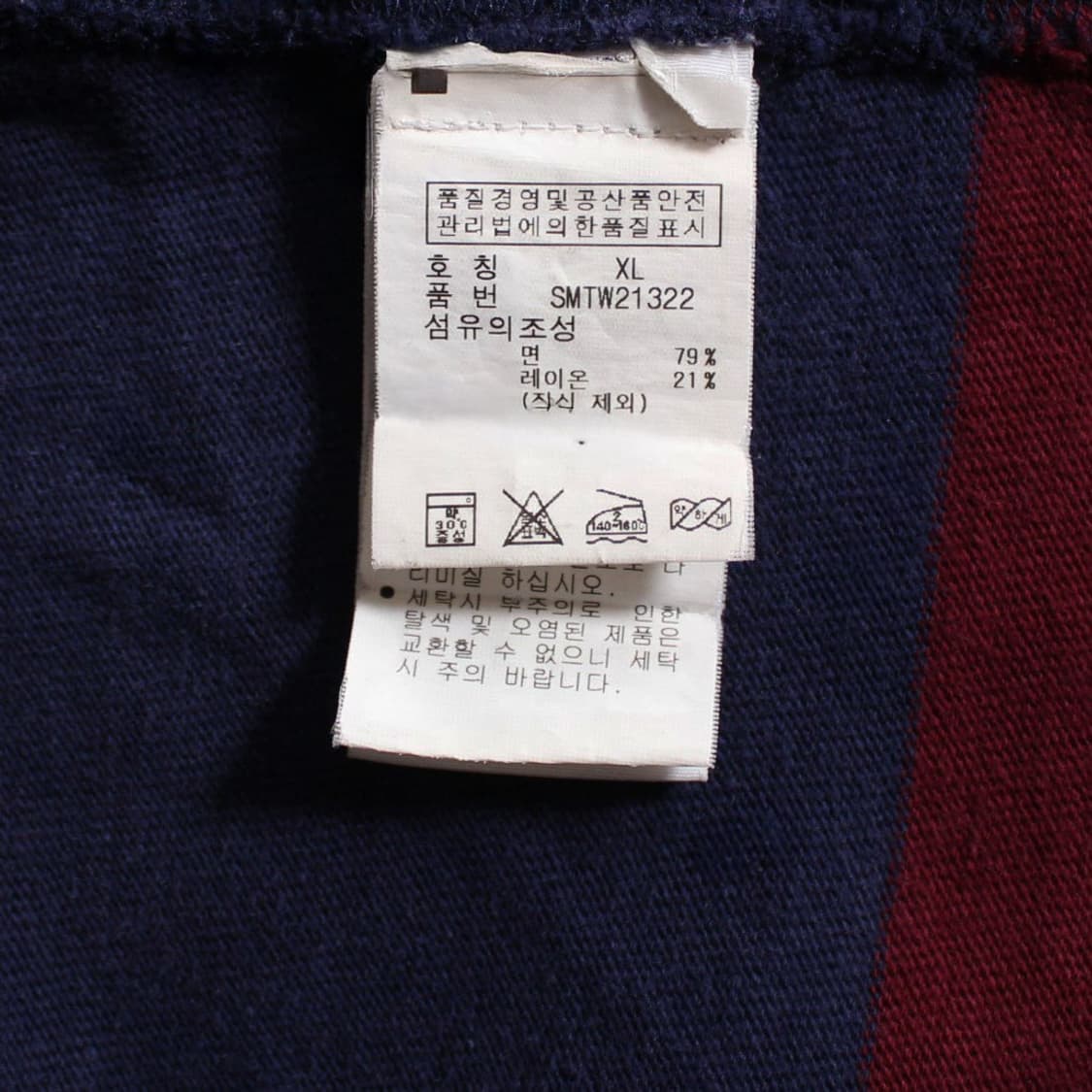 Polo 폴로 랄프로렌 스트라이프 크레스트 럭비셔츠  상품이미지5