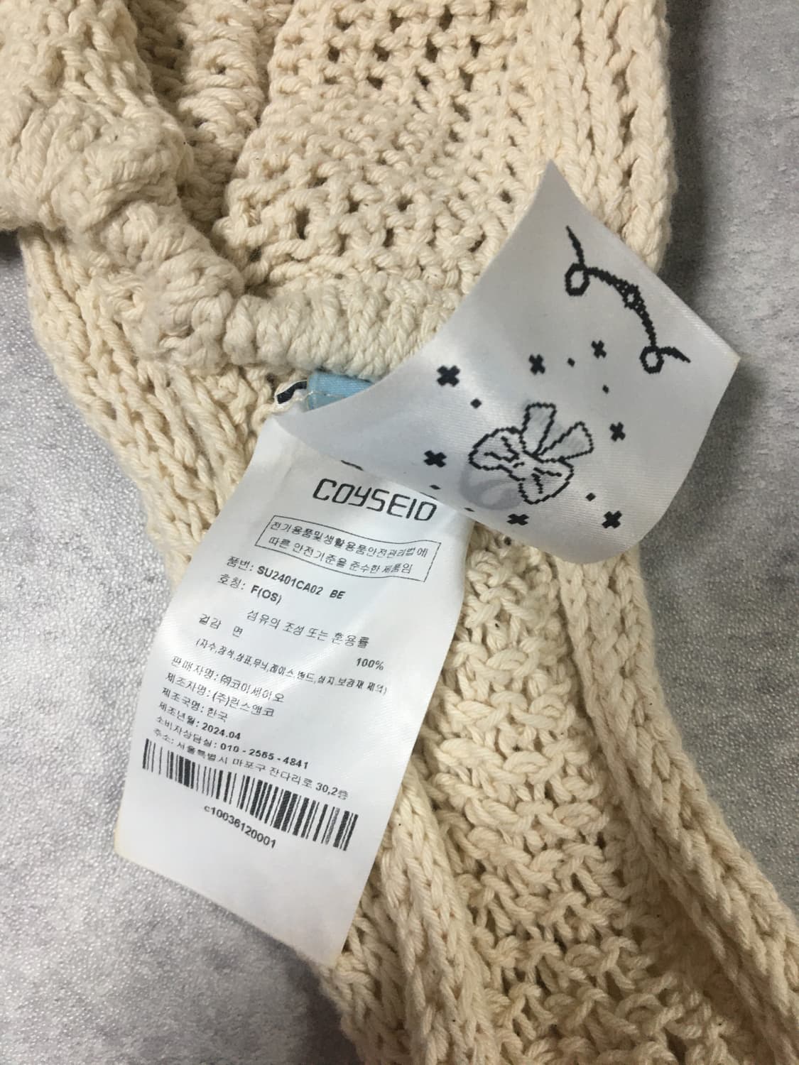 코이세이오 스카프햇 상품이미지3