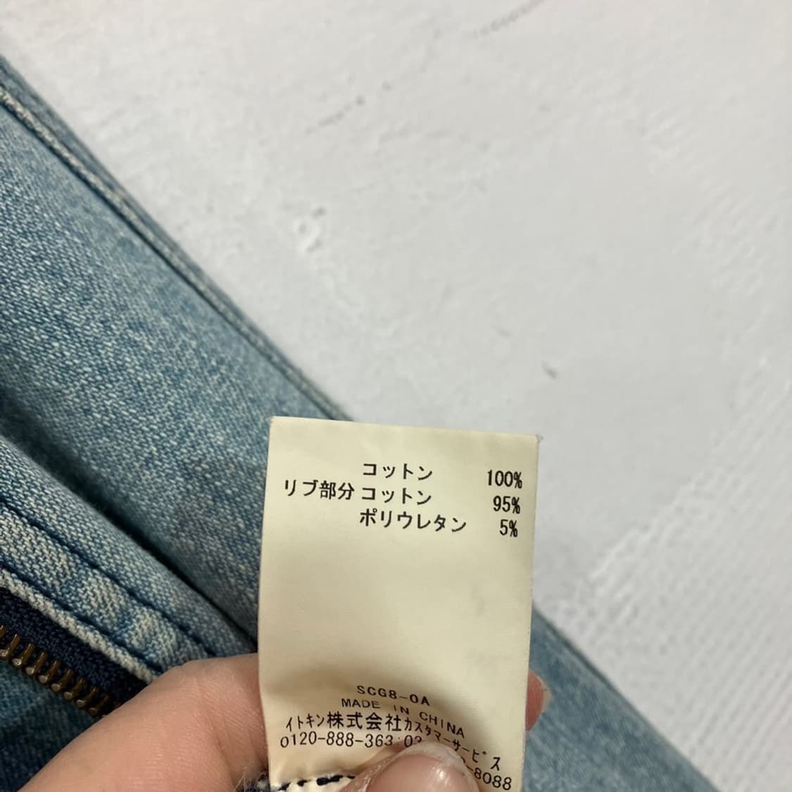 avvhomme 데님 자켓 상품이미지10