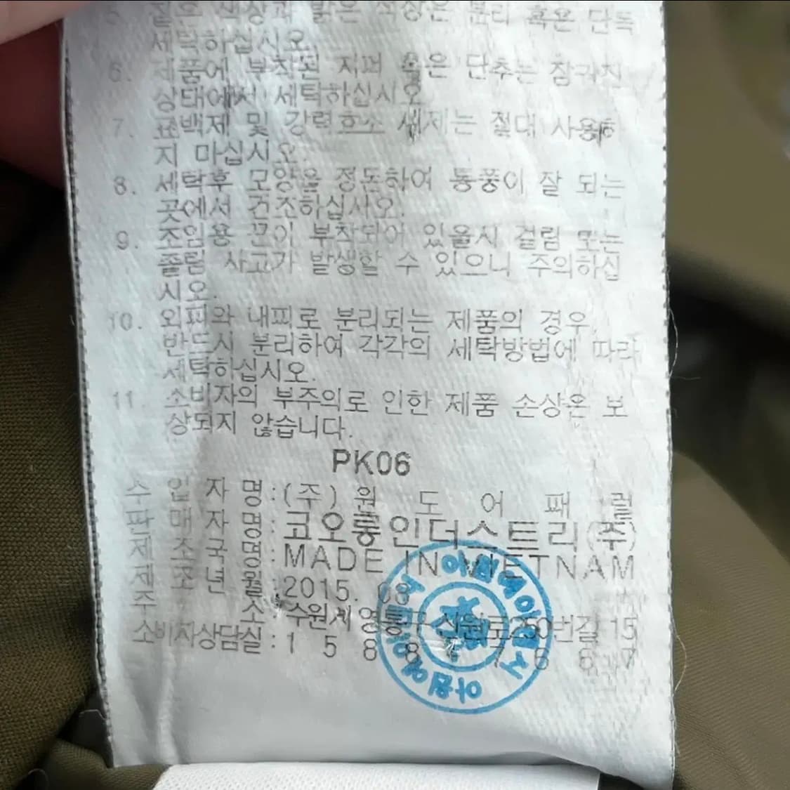 코오롱스포츠 라쿤 고어다운자켓 케플러 (95) 상품이미지6