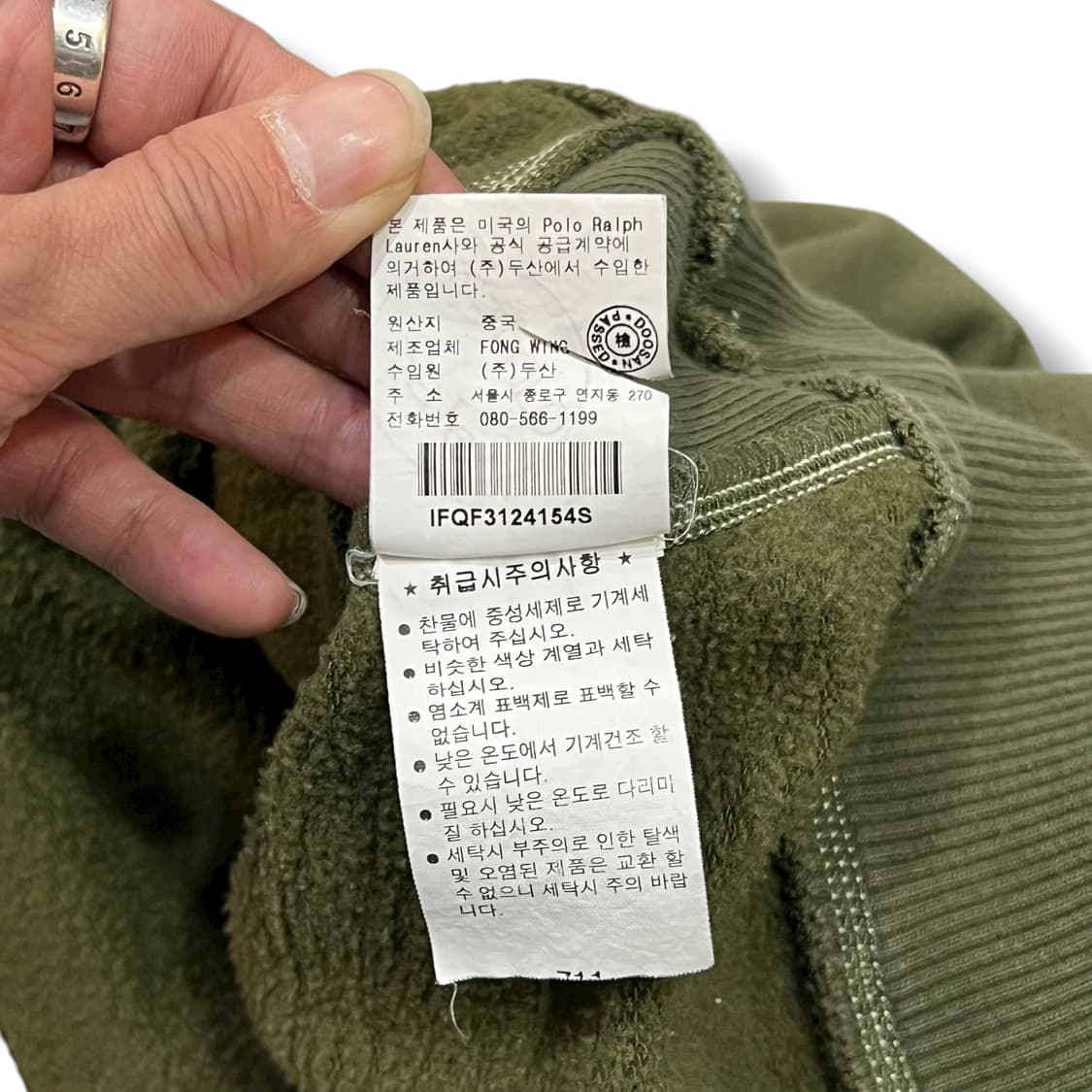  폴로진스 스티치 브이넥 후드티 y13998 상품이미지9