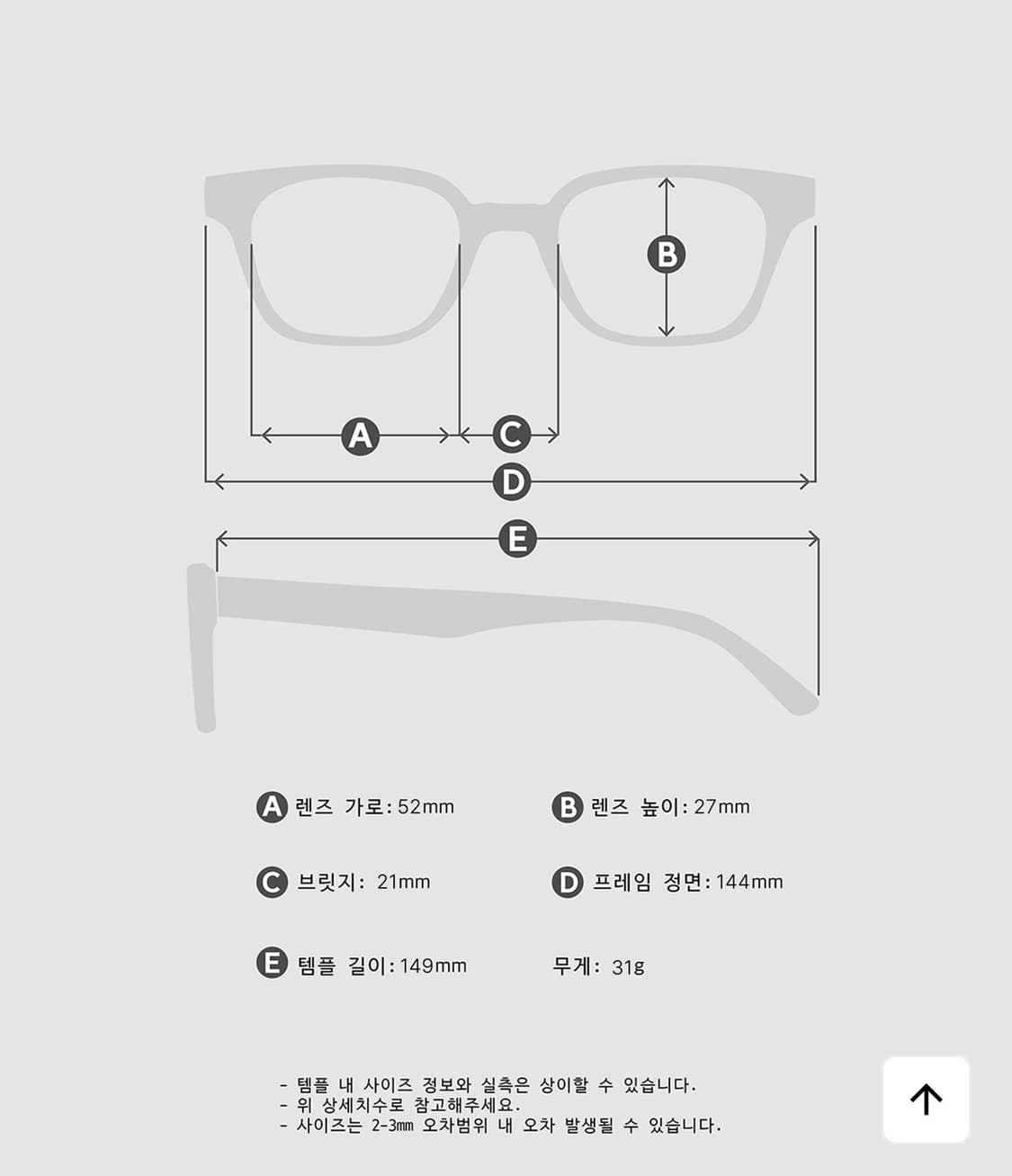 BLUEELEPHANT BECCA leopard 상품이미지3