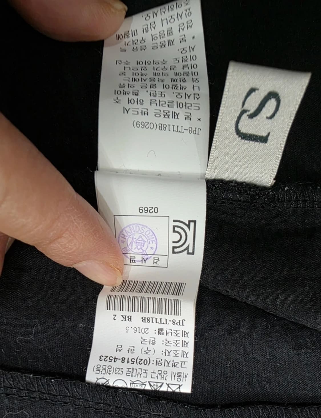 SJSJ 한섬 가디건 재킷 ~F 상품이미지8