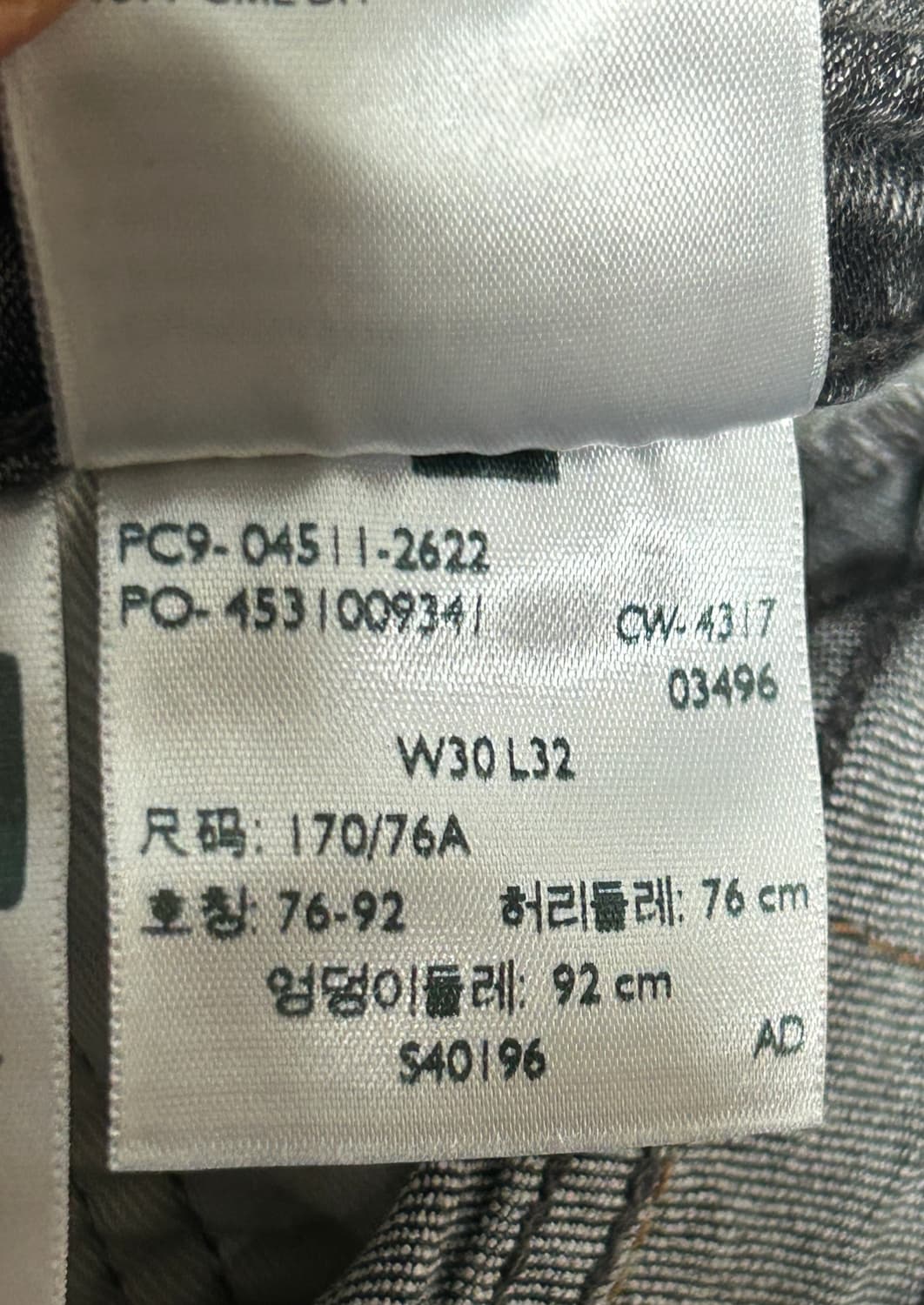 리바이스 511 회색 진 청바지 30x32 상품이미지4