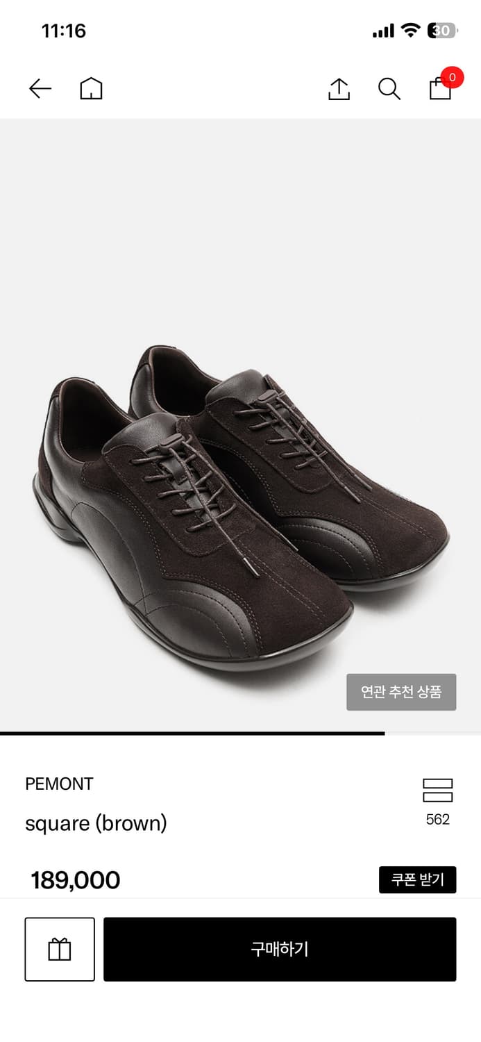 페몬트 스퀘어 브라운 250(w)  상품이미지1