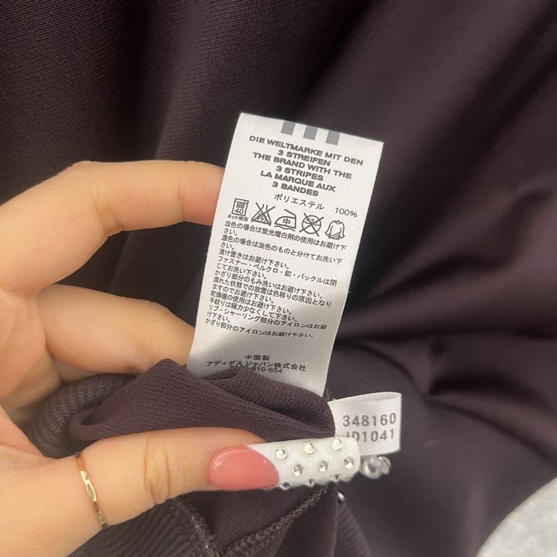 아디다스 희귀 Y2K 초코브라우니 져지 집업 L C10091 상품이미지6