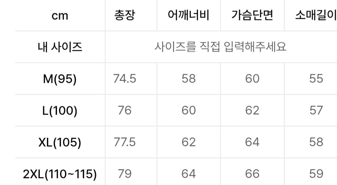UTPD 시티보이 빅 오버핏 빅사이즈 쿨 린넨 그린 셔츠 M 95 사이즈 상품이미지8